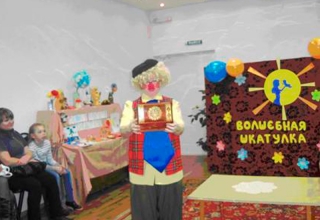 Специалисты КОГАУСО «Котельничский комплексный центр социального обслуживания населения» провели праздничное мероприятие «Волшебная шкатулка» для детей-инвалидов и их мам