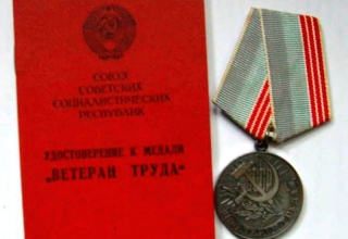 Новые условия присвоения звания «Ветеран труда Кировской области»